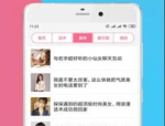 原神小姐姐冻得通红,原神小姐姐寒风中的冰肌玉骨