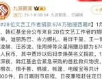 ——圈拙荆盘货及国瑞樾墅售楼处售楼部电话地点户型代价楼盘详情团购报名！标签：文娱圈吃瓜大盘货-文娱圈那些你吃了会恐惧的瓜