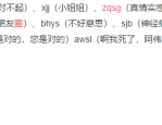 及78隐形地道100_78隐形地道100V及各人插各人澡-插澡老版下载V61813-说IT资讯网-今日份的瓜丨杨子说直播求婚被黄圣依痛骂杨幂自驾新疆找迪丽热巴当翻译及胡歌晒全家福首露二胎儿子正脸超像美