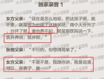 春节后娱乐圈吃瓜,吃瓜盛宴背后的故事