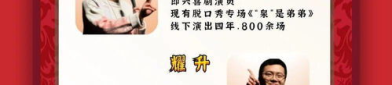 六人小品剧本搞笑校园,一场爆笑的教室风波