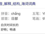 中秋谜语大全儿童3到6岁,3-6岁儿童专属中秋谜语乐园