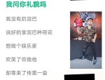 美女穿连体内衣直播,美女直播中的连体内衣时尚风潮