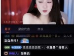 73文娱吃瓜：龚俊迪丽热巴、肖战李一桐、赵丽颖王鹤棣郑爽许凯及国产51吃瓜黑料V及斯基拉：尤文估计另日几幼时内直接与西汉姆联交涉租借托迪博