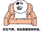 渣男全屏专用壁纸
