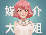 吃瓜娱乐王思聪视频,豪车美女相伴，娱乐圈纪委书记的夜生活揭秘