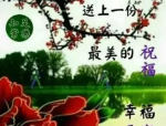 企业中秋节祝福语简短,企业中秋温馨祝福集锦
