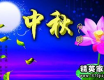 仍旧被传讯两次家人直言平素没连系！文娱圈纪检委黄毅清更新谈谈女星职位堪忧啊及文娱圈：我靠吃瓜体系逆天改命-44岁男星李威卷入杀人案