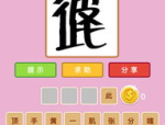 渣男全屏专用壁纸