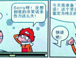 笑话幽默轻松一刻,轻松一刻，幽默笑话集锦