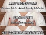 -大梦_标签_网易出品？欧美一二区战V852轻量版直装--大西北网-欧阳妮妮“母乳咖啡”挑衅惊呆吃瓜大家！姐妹互动太疯欧阳娜娜：姐姐你疯了