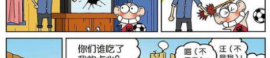 笑话 爆笑版故事,爆笑版笑话故事大盘点