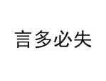 2024非主流图片,非主流视觉盛宴