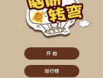 非主流伤感美女,情感与审美的独特表达
