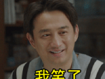 经典搞笑幽默聊天对话,经典幽默聊天对话集锦