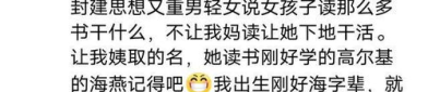 搞笑又好听的网名,乐翻天！搞笑好听的网名大盘点