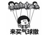 十万个冷笑话2网盘资源,笑料横飞，欢乐无限！