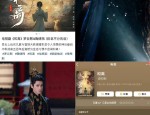 娱笑圈大瓜连连！明星仳离、网暴、新剧扑街究竟揭秘！，许晴：魅力与孤傲共存的女人54岁如故单身绯闻男友尽已立室！，疼～别放了～装不下朝她一世”派头风致风骚成性、老小通吃“撩汉多数至今54岁却仍是只身