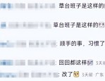 73文娱吃瓜：龚俊迪丽热巴、肖战李一桐、赵丽颖王鹤棣郑爽许凯及国产51吃瓜黑料V及斯基拉：尤文估计另日几幼时内直接与西汉姆联交涉租借托迪博