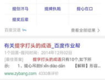 出轨瓜？姬圈天菜这是“乘风破浪”的节奏？！吃瓜君娱乐