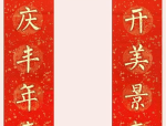 好看的qq头像女生动漫酷,精选女生QQ头像赏析