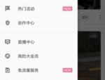 黑料网app,揭秘网络舆论背后的真相与争议