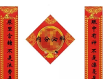自言自语打一个字谜,探寻汉字奥秘，一语道破‘记字之谜”