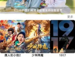 春节后娱乐圈吃瓜,吃瓜盛宴背后的故事