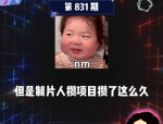 吃瓜娱乐图片头像男,揭秘吃瓜娱乐界男星头像背后的故事