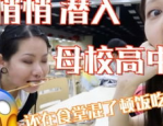 娱乐吃瓜酱四川,揭秘四川美食背后的故事
