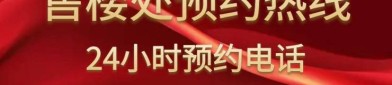 首页热搜：岁宝壹品售楼处电话岁宝壹品Ai热搜24小时电线最新房价楼盘百科详情售楼处更新发布@中心2025年7月1日