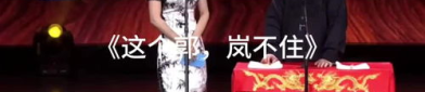 相声小品网