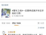 娱乐吃瓜酱电线杆,揭秘娱乐圈那些不为人知的秘密