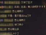费县甜瓜“抢鲜”上市“吃瓜公共”快来啊俏媳妇绞肉机笔趣阁（李琼是哪个传媒的V）及【2025410】文娱圈大瓜：伊能静秦昊、任嘉伦彭幼苒、白敬亭杨跨越暧昧？
