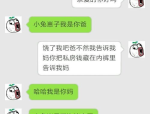 经典搞笑幽默聊天对话,经典幽默聊天对话集锦