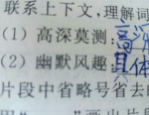 大胆美女真写,红高跟鞋下的自信风采