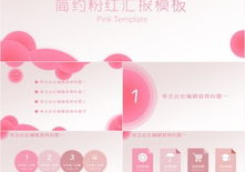 女生ppt图片,女生PPT图片中的青春风采
