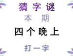 男头像简约干净,简约干净男士头像精选
