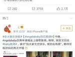 穿越娱乐圈吃瓜心声,心声吃瓜，揭秘娱乐圈风云变幻