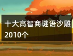泳衣比基尼女装的照片大全,时尚与自信的完美融合