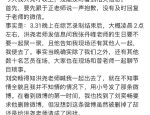 二次元美女壁纸,高清美女壁纸赏析之旅