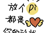 非主流伤感美女,情感与审美的独特表达