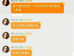 吃瓜娱乐王思聪视频,豪车美女相伴，娱乐圈纪委书记的夜生活揭秘