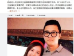 吃瓜娱乐王思聪视频,豪车美女相伴，娱乐圈纪委书记的夜生活揭秘
