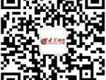 大众微男女打造烟台最纯真微信交友圈2025年5月29日