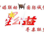 全民吃瓜软件(文娱八卦)，吃瓜网app最新版-2025411文娱资讯：任嘉伦、肖战、王一博、张艺兴、杨幂、沈月，天天app专业版