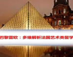 自言自语打一个字谜,探寻汉字奥秘，一语道破‘记字之谜”