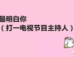 娱乐圈的吃瓜影帝笔趣阁赵德胤前女友曝光陪男方回缅甸一起吃睡男方为其拍5部电影