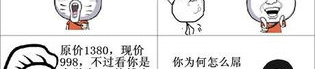 初中生笑话大全爆笑100条,初中生爆笑笑话大全精选100条