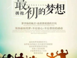 女生伤感气质图片,忧伤女子独倚窗